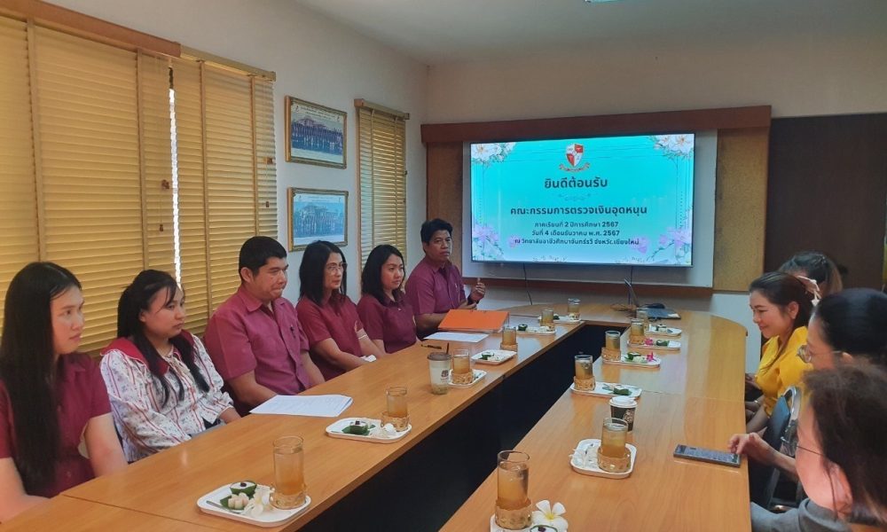 LINE_ALBUM_41267 ตรวจอุดหนุน_241206_7