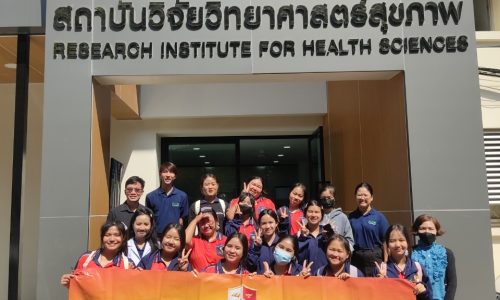วิทยาลัยอาชีวศึกษาจันทร์รวี ศึกษาดูงานที่ NUTRI LAB สถาบันวิจัยวิทยาศาสตร์สุขภาพ มช.